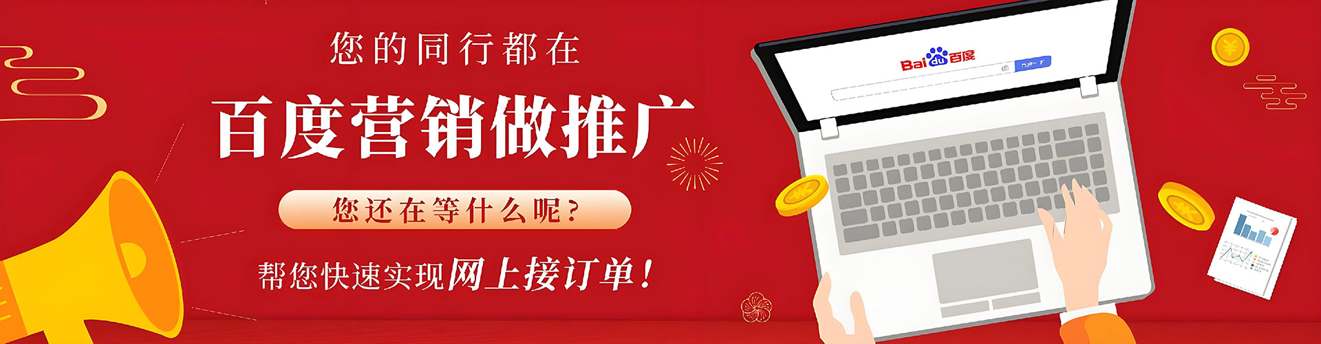 仁德sem专员